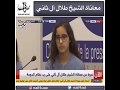 شاهد معاناة عائلة الشيخ طلال ال ثاني من قبل نظام الحمدين المجرم