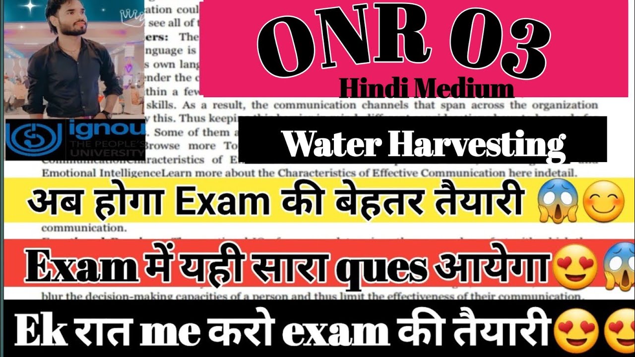 ONR 03 Water Harvesting | 20 MOST IMPORTANT Questions for December Exam | Score 90+ Easily
