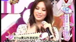我愛黑澀會 *20090706 pt.2/5 誰是新一代女聲天后