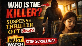 7 Recent Best OTT Thrillers in Telugu | Latest Telugu Movies in OTT MUST WATCH