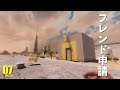 【7 Days to Die】season6-7 突き止めた!ヤツのアジトを‼ 父さんのサバイバルゲーム実況動画(7デイズトゥダイ)日本語 最新バージョン 7dtd