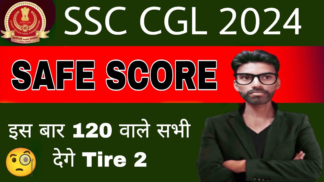 SSC CGL Expected cut off 2024 | tier 1 safe score | SSC CGL EXPECTED ...