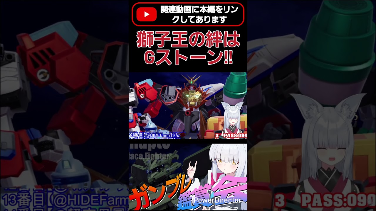 ガオガイガーの勇者ロボ大集合!!よくここまでクオリティだせるよね… #shorts #ガンブレ4 #切り抜き #ガンダムブレイカー4 #ガンダム #GUNDAM #ゲーム実況