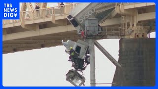 米ケンタッキー州　橋の上から大型トレーラーが宙づり状態　危機一髪｜TBS NEWS DIG