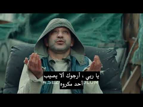 مسلسل الحفرة الموسم الرابع الحلقة 21 كاملة مترجمة للعربية