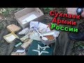 ОБЗОР ИРП АРМИИ РОССИИ | Интересное решение организации питания