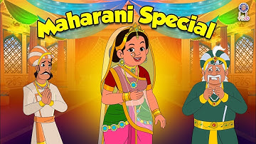 अकबर बीरबल की कहानी | Akbar Birbal Ki Kahani | Best Of Akbar Birbal Stories | Maharani Special