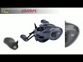 DMK 치타 에어 7.6:1 DC 낚시 릴 카본 파이버 135g 전자 브레이크 MIIEC 밴드 사운드 3-17g 베이트캐스트 낚시 릴