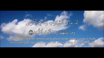 سورة طه - آیه (1 - 10)  Surah Taha ayat