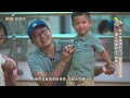 勇媽幸福周報20260507-0513