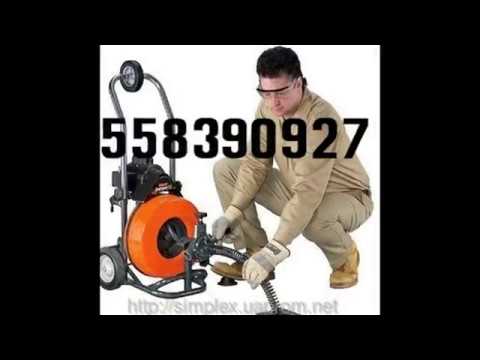 კანალიზაციის გაწმენდა-სანტექნიკი-558390927