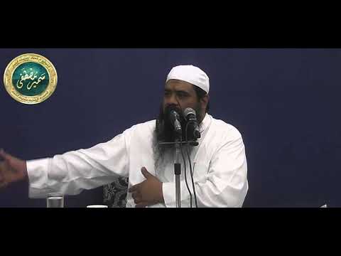 الشيخ سمير مصطفى سلسلة السيرة النبوية الحلقة الخامسة