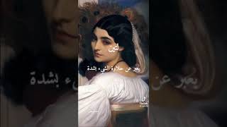 اسماء عربيه قديمه جميله تعرف عليها وما معناها