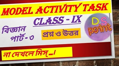 Class-IX model activity task part- 3/WB class-9 activity task part-3 science/dishari activity task