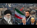 20 07 2025 Iranрџ рџ Ta Shirya Yaki Da Yahudawa Israelaрџ рџ Bayan Syriaрџ ёрџ ѕ Tayiwa Ta Fada Rikiciрџ рџ 20 07 2025 Iranрџ рџ Ta Shirya Yaki Da Yahudawa Israelaрџ рџ Bayan Syriaрџ ёрџ ѕ Tayiwa Ta Fada Rikiciрџ рџ
