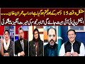Will pti win the election amazing prediction of astrologer gnn entertainment