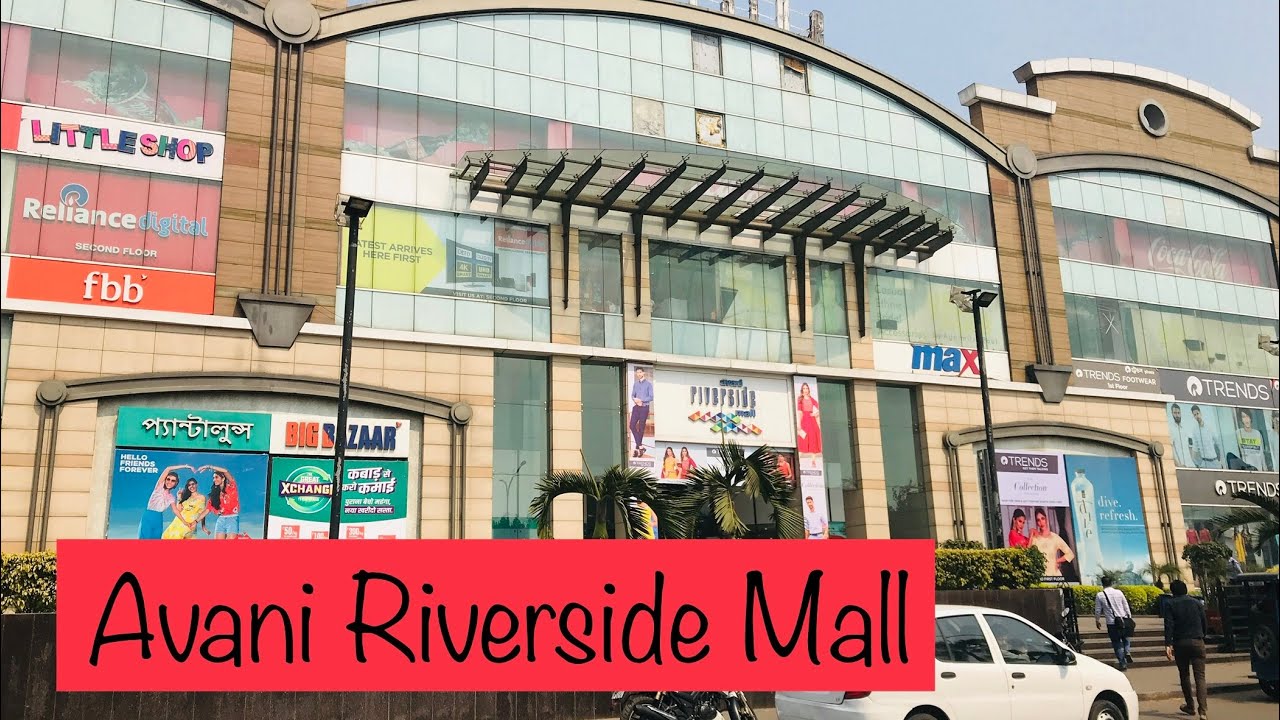 File:Avani Riverside Mall - Howrah 2011-12-10 00890.jpg - Wikipedia