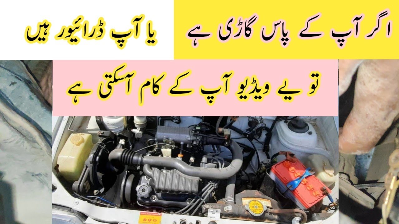 Water Pump Replacement | Suzuki Mehran | Maruti 800cc Water Pump Change