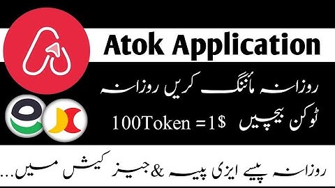 Atok Mining App|New Earning Application|Atok Mining App Full Guide