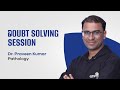 Doubt Solving Session of Pathology | Dr Praveen Kumar | DBMCI | eGurukul