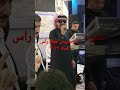 عمر سليمان حفلة رأس السنة ٢٠٢٣