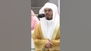 ومن أصدق من الله حديثا ~ تلاوة خاشعة للشيخ ياسر الدوسري تراويح رمضان 1444هـ - التلاوة كاملة بالوصف