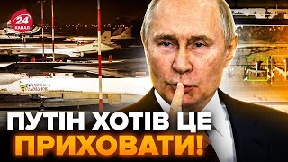 🔥Путин СРОЧНО перекидывает самолеты! Оккупанты СПАЛИЛИСЬ на горячем. Слили СПУТНИКОВЫЕ снимки