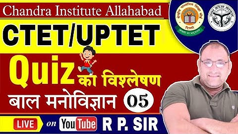 UP TET / CTET | CDP | PRACTICE SET- 05 | uptet cdp practice set | ctet cdp practice set #CDPCHANDRA