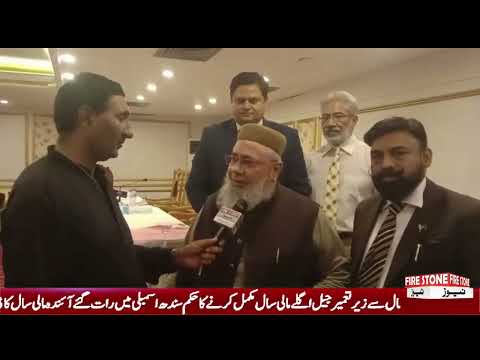 District women's workers convention Exclusive Interview Qazi Mansoor Dilwar Repot By Naveed Malik