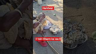 Jahan Satya ka sath Hai vahi Dharm ka vaas#haridwar #harkipaudiharidwar #ganga #trending #love 🙏🧖