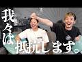 〇〇に対して日々戦う私たち