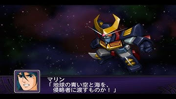Super Robot Wars Z2 Hakai-hen - Baldios Attacks