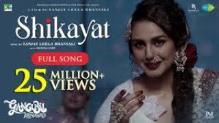 Shikayat | Full Music Video | Gangubai Kathiawadi | Alia Bhatt | Sanjay Leela Bhansali |Archana Gore