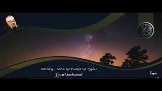 Best Tilawat by Qari Abdul Basit  Surah Al-Shura best recitation must listen.