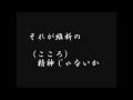 尾形大作 敬天愛人~幕末青春グラフィティー 西郷隆盛