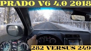 Toyota LC Prado V6 4.0 249 л.с. против 282 л.с. от 0 до 100