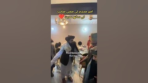 Allama Saad Rizvi | About Mufti Muneeb Ur Rhman |