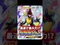 【最強】メガライボルトexとサンダースの組み合わせが強すぎた！ #ポケポケ #Pokemon #メガライボルトex #おすすめ #ポケカ