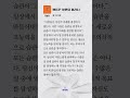 습관이 미래를 결정한다 #행동은불안을이긴다 #롭다이얼 #책한줄 #자기계발