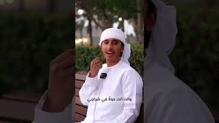 إني ذكرتك فخضرت بساتيني |عن النبي 🤍✨#سلطان داوود