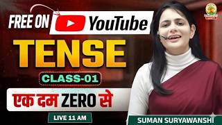 Tense | Tenses in English Grammar | English For All SSC Exams | गुरुकुल Batch | English By Suman Mam