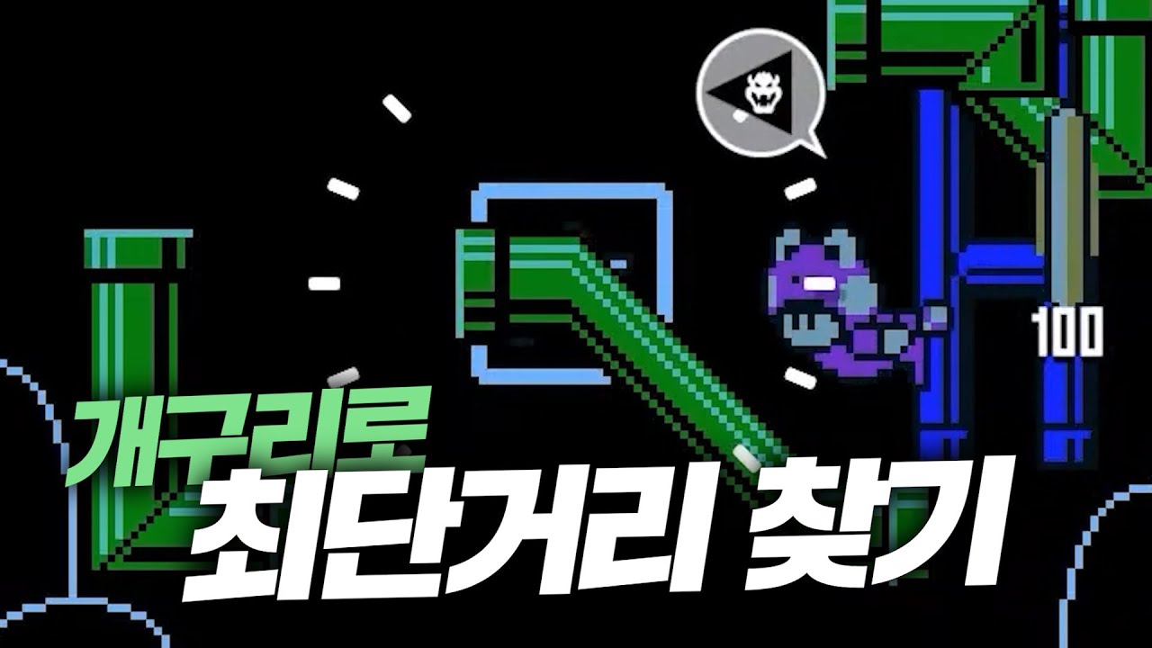 나만의 개구리를 해!