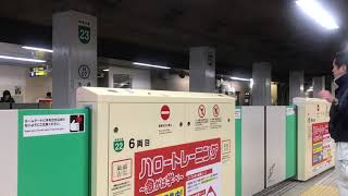 札幌市営地下鉄南北線 メロディー