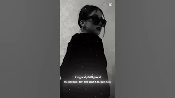 يا حبيبي اغنيتي خلصانه 