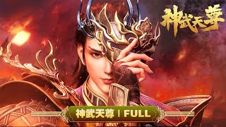 Download Lagu #TheLegendofSkyLord | FULL | During his tribulation, the supreme body cultivator Xiao Chen suddenl MP3 Download Lagu #TheLegendofSkyLord | FULL | During his tribulation, the supreme body cultivator Xiao Chen suddenl MP3