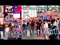 【奇跡!?】台湾路上ライブで感じる温かな絆！『マリーゴールド』あいみょんを歌ってみたら最後のリアクションが...