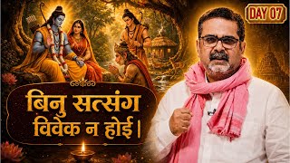 Avadh Ojha is live