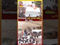 #tvk#news#vijay#breakingnews#thalapathyvijay#vairalvideo#news#tnnews #tvkfortn#vijayanna#coimbatore