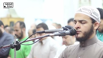 سورة لقمان كاملة_ الشيخ محمد عبادة Sheikh #Mohamed Obada صلاة القيام رمضان 1440هـ   2019م