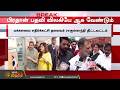 #Breaking || பற்றி எரியும் நெருப்பில் எண்ணெய்யை ஊற்றிய ராகுல் காந்தி | DelhiProtest| NEETProtest
